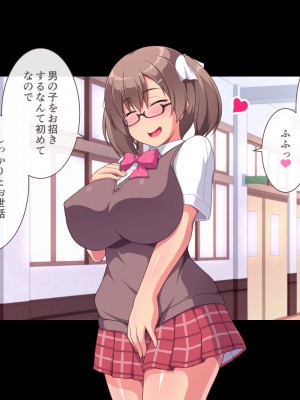 [月泉堂] なかだし☆ハーレムスクール ～ビッチ巨乳な先輩たちがドスケベ生ハメで性処理してくれる女学園～_0406