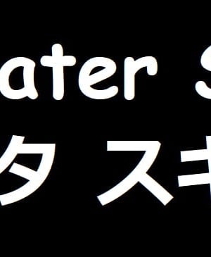 (C74) [くろーヴァー会 (えむあ)] これはライダー本の皮を被った何かだ (Fate-stay night)_8