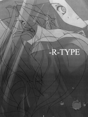 (サンクリ23) [Precious... (羽音るな)] -R-TYPE (Fate-stay night)_02