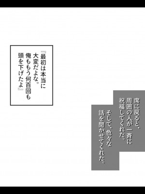 [エアリーソックス・艶] 新規契約が取れなくて苦悩する新人保険レディ_066