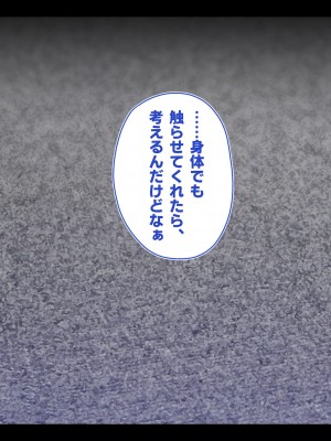 [エアリーソックス・艶] 新規契約が取れなくて苦悩する新人保険レディ_027