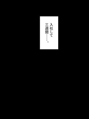 [エアリーソックス・艶] 新規契約が取れなくて苦悩する新人保険レディ_008