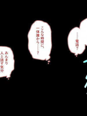 [エアリーソックス・艶] 新規契約が取れなくて苦悩する新人保険レディ_192