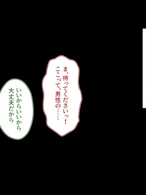 [エアリーソックス・艶] 新規契約が取れなくて苦悩する新人保険レディ_083