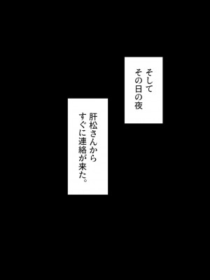 [エアリーソックス・艶] 新規契約が取れなくて苦悩する新人保険レディ_212