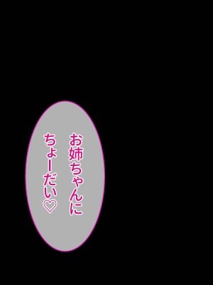 精子が枯渇した世界でボクだけ特濃ザーメン射精できちゃうのでメス化した発情ドスケベお姉さんたちが群がってくる_033