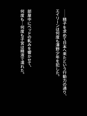 精子が枯渇した世界でボクだけ特濃ザーメン射精できちゃうのでメス化した発情ドスケベお姉さんたちが群がってくる_159