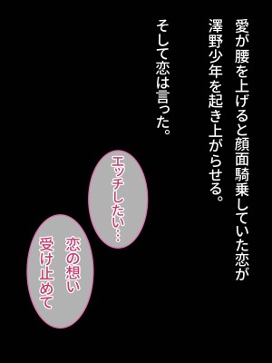 精子が枯渇した世界でボクだけ特濃ザーメン射精できちゃうのでメス化した発情ドスケベお姉さんたちが群がってくる_212