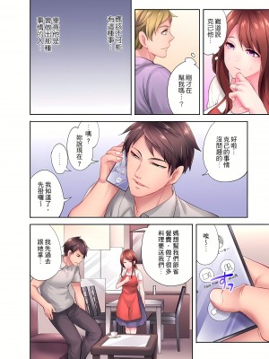 [みやむ] 人妻的性愛按摩療程。～在他的熟練技巧下調教成高潮連連的淫亂身體～ 4-5話_04_15