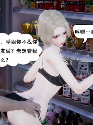 [W_XHNB] 美妙出租屋 14_053