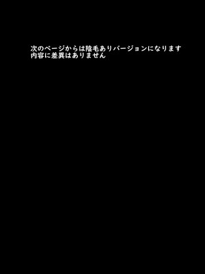 [てぃーろんたろん] 学校で一番地味な2人が付き合ってからの話3_44