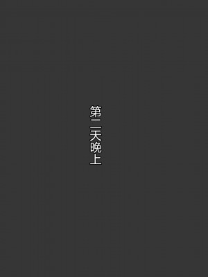 [お米屋] 王妃を寝取られ、孕まされた国王物語 [村长嵌字]_065