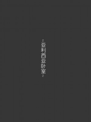 [お米屋] 王妃を寝取られ、孕まされた国王物語 [村长嵌字]_135