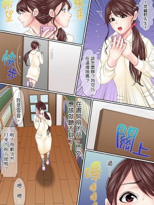 [禁漫扫图组][ころすけ] この不倫は夫のため「あなた、許して…。」と、寝取られる妻_06_016