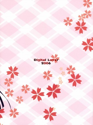 [Genesis漢化] [Digital Lover (なかじまゆか)] 制服楽園 15_26