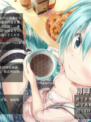 [萌舞の裏組漢化] (C83) [TABLET (ぎん太)] 今日はなんだかあついよね。 (化物語)_21