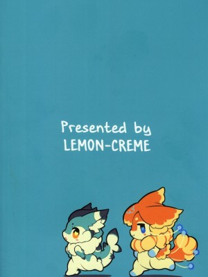 [虾皮汉化组] (関西!けもケット8) [LEMON-CREME (よろず)] みずのなかのライフ | 水中的生活_38