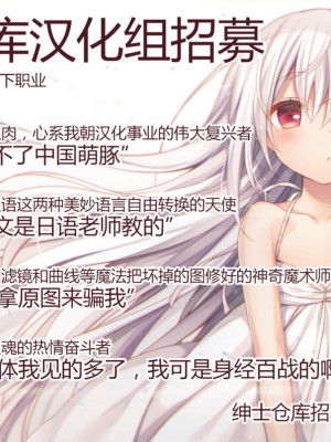 [绅士仓库汉化] (C91) [雨細工 (白森ゆせ)] 私とお兄ちゃんのひみつ_15