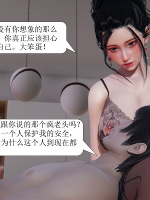 [紳士皇帝劉子業] 一夜暴富 11-19_0037