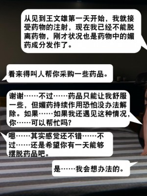 [紳士皇帝劉子業] 一夜暴富 11-19_0902