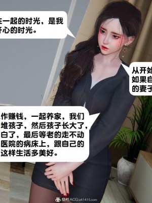 [紳士皇帝劉子業] 一夜暴富 11-19_1019