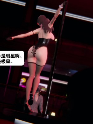 [紳士皇帝劉子業] 一夜暴富 11-19_0782