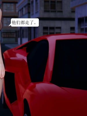 [紳士皇帝劉子業] 一夜暴富 11-19_0142