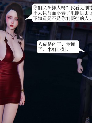 [紳士皇帝劉子業] 一夜暴富 11-19_0140