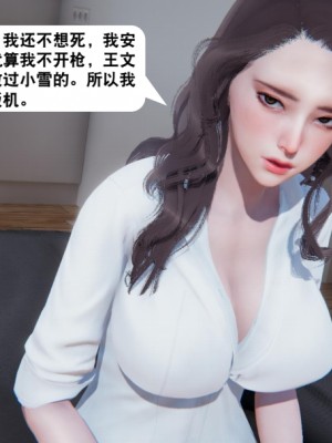 [紳士皇帝劉子業] 一夜暴富 11-19_0858