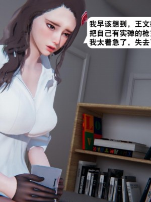 [紳士皇帝劉子業] 一夜暴富 11-19_0867