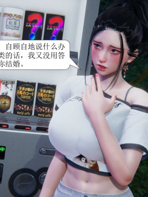 [紳士皇帝劉子業] 一夜暴富 11-19_0048