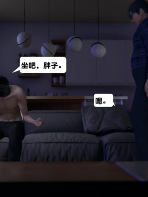 [紳士皇帝劉子業] 一夜暴富 11-19_0739