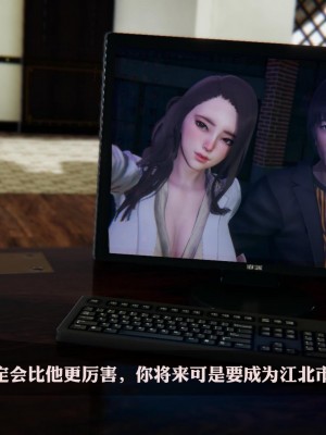 [紳士皇帝劉子業] 一夜暴富 11-19_1244