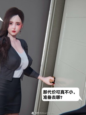 [紳士皇帝劉子業] 一夜暴富 11-19_1043