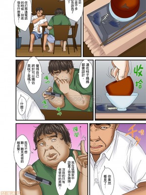 [ころすけ] 義父と兄から無理矢理、奥まで…  [DL版]_449_00008