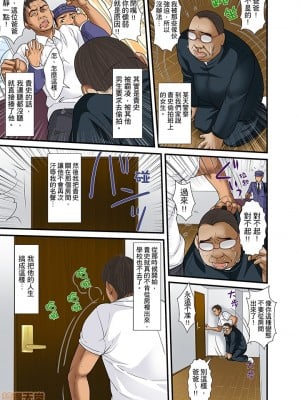 [ころすけ] 義父と兄から無理矢理、奥まで…  [DL版]_470_00014