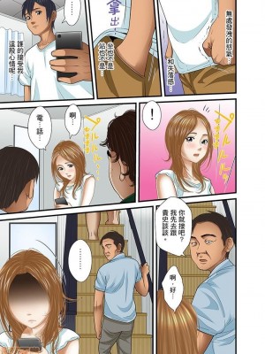 [ころすけ] 義父と兄から無理矢理、奥まで…  [DL版]_375_00011