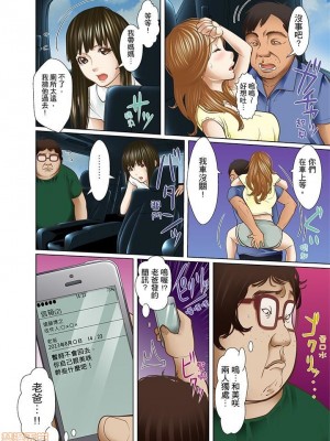 [ころすけ] 義父と兄から無理矢理、奥まで…  [DL版]_195_00004