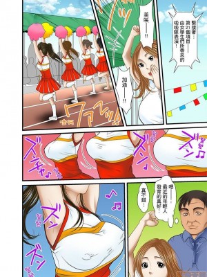 [ころすけ] 義父と兄から無理矢理、奥まで…  [DL版]_286_00002