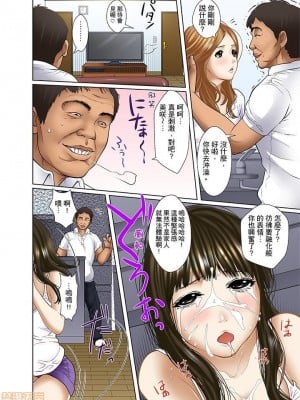 [ころすけ] 義父と兄から無理矢理、奥まで…  [DL版]_039_00009