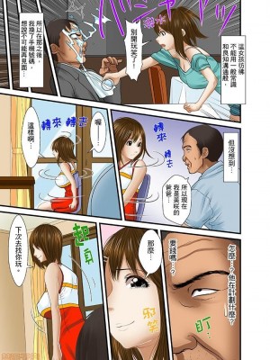 [ころすけ] 義父と兄から無理矢理、奥まで…  [DL版]_307_00008