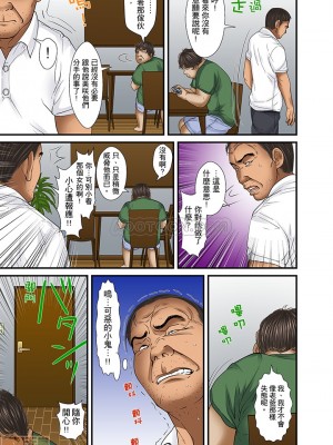 [ころすけ] 義父と兄から無理矢理、奥まで…  [DL版]_450_00009