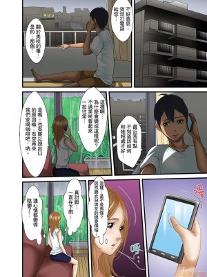 [ころすけ] 義父と兄から無理矢理、奥まで…  [DL版]_381_00002