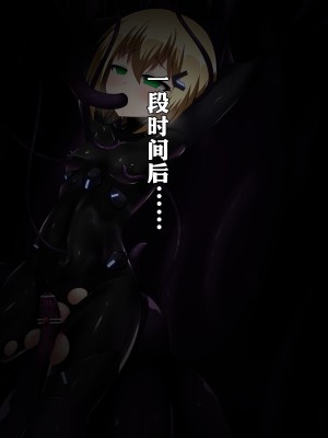 [entenca] パラサイト・ギア０２[xyzf个人汉化]_08