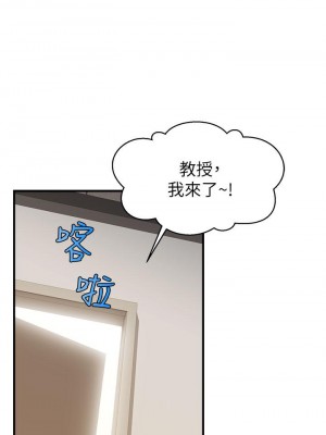 爸爸，請進！ 19-20話_19_28