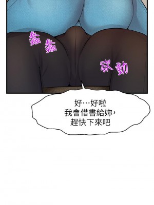 爸爸，請進！ 19-20話_19_43