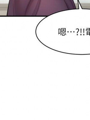 爸爸，請進！ 19-20話_19_25