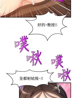 爸爸，請進！ 19-20話_19_22