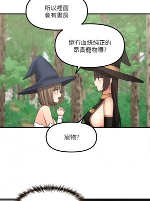 抖M女僕 16-17話_17_19