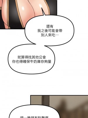 抖M女僕 16-17話_17_37